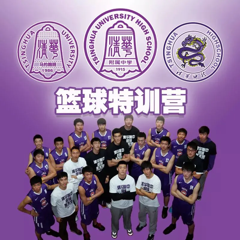 大学生球员如何应对季后赛压力_2